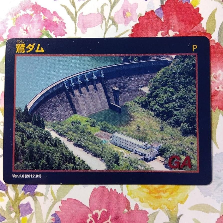 🏞️ 오노 댐(오노 다무) 이미지 5